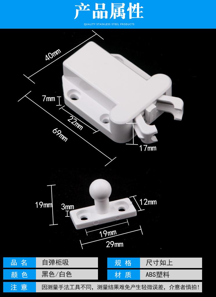 PR-15 DOORLATCH SWITCH (图2)