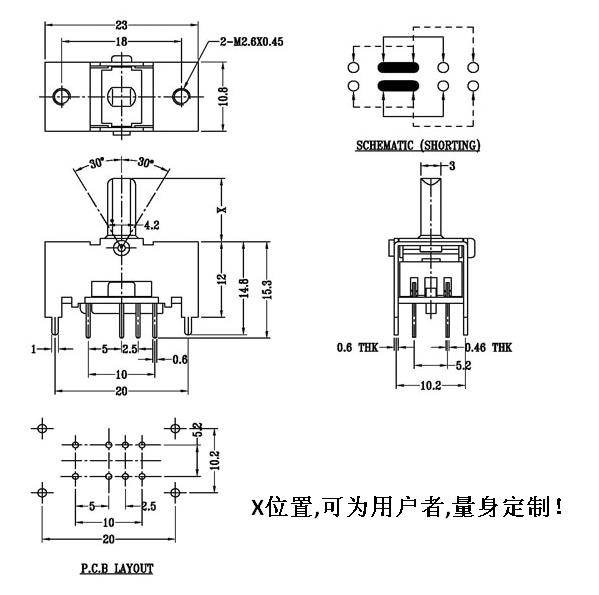 TS23E01-TG   toggle switch, slide switch(图1)