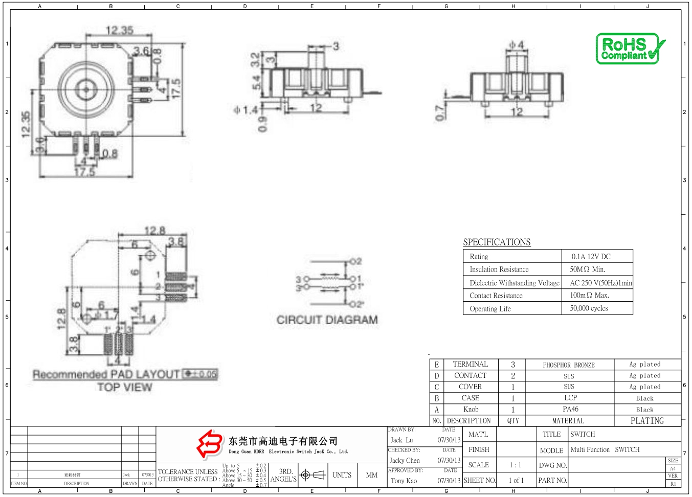 TS-1702   Five-way tact switch Multi-function button switch Multi-function button switch(图1)