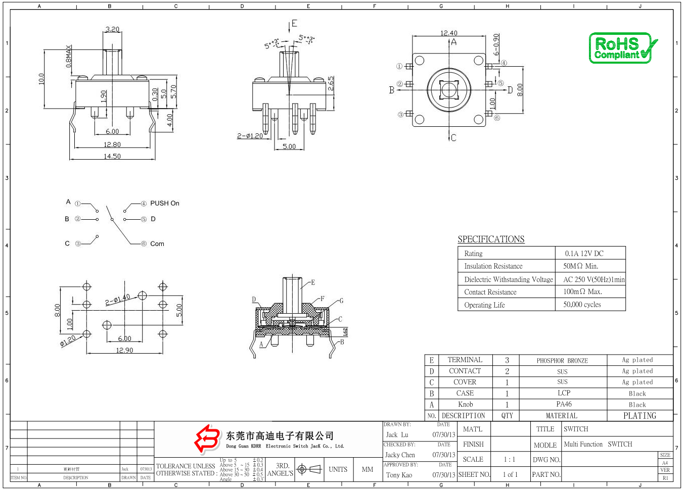 TS-1505   Button five-way switch Button five-way switch Five-way multi-function switch(图1)