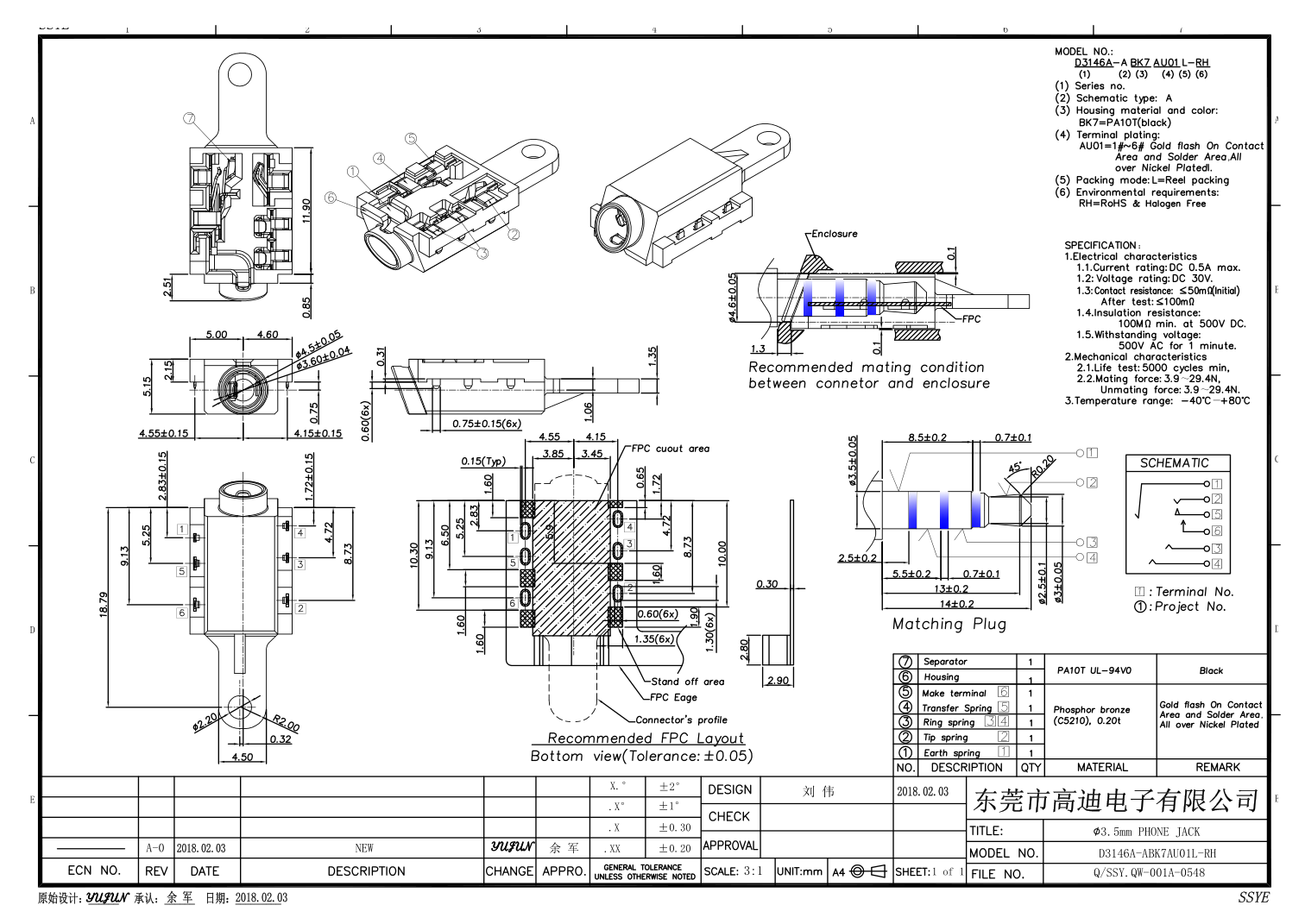 PJR-D31460_ 21894 (1)(图1)