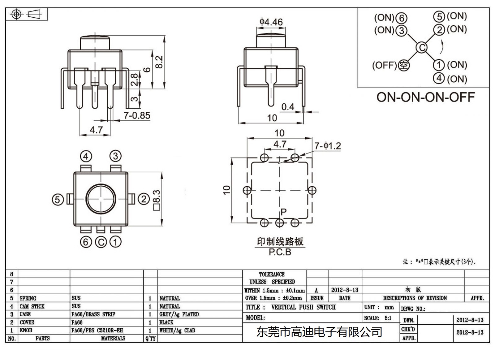 KD-YT-8306 (图2)