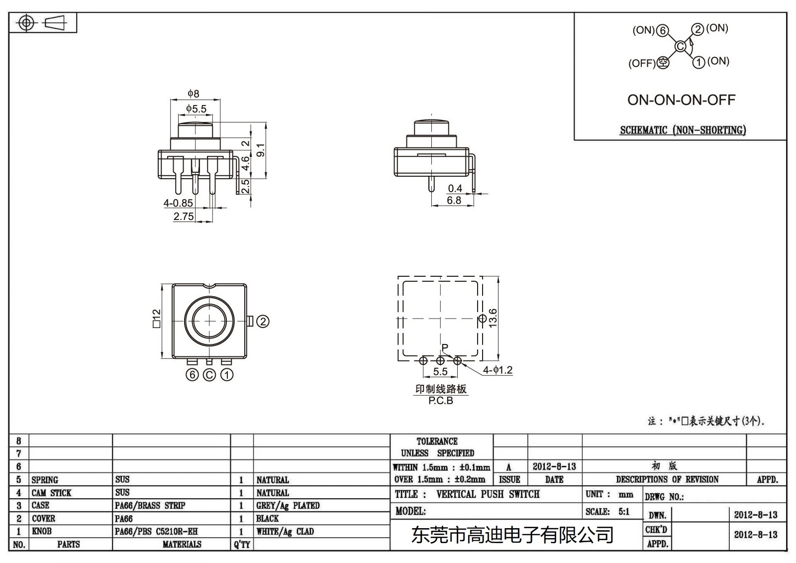 KD-PBS-03B (图2)