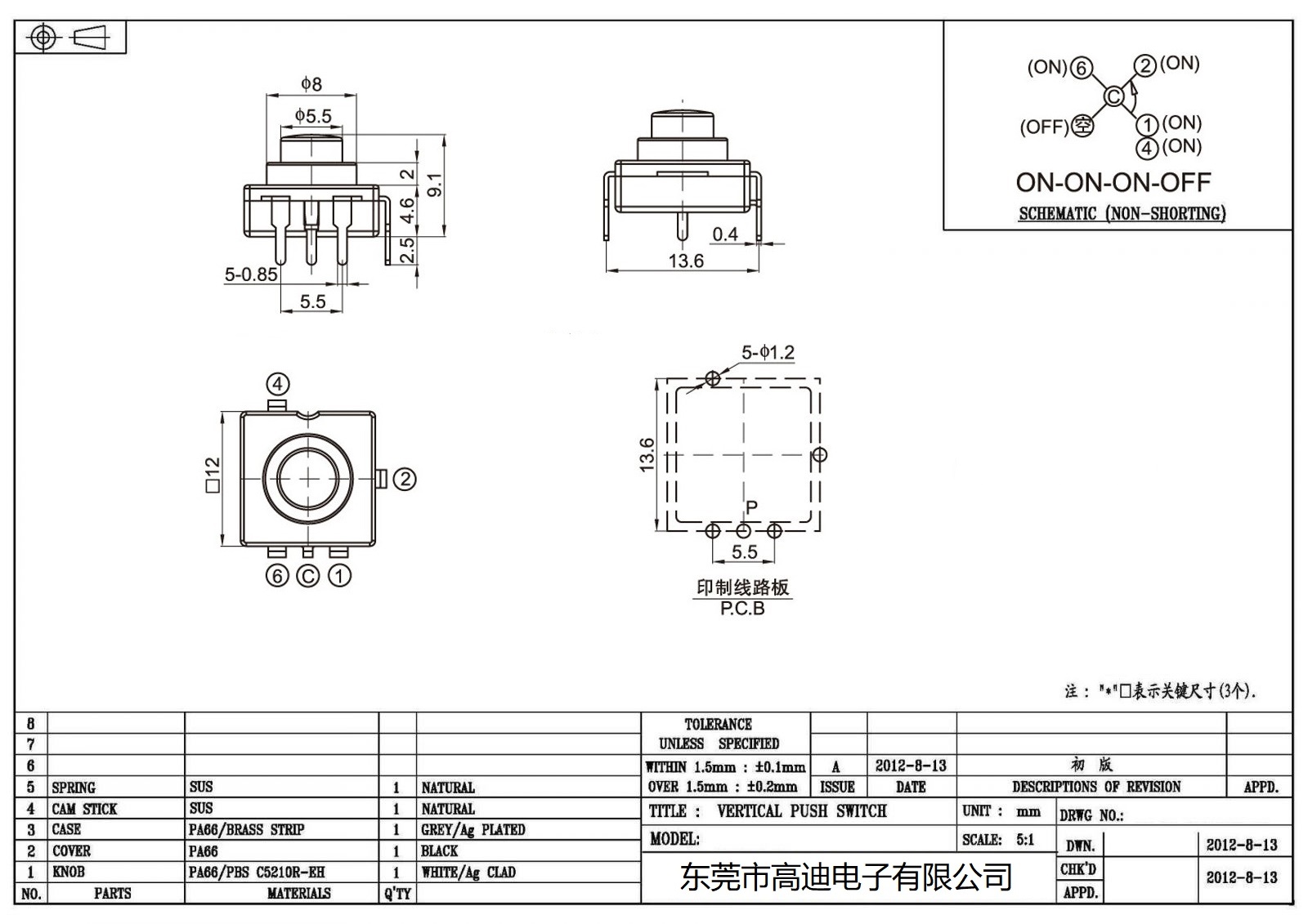 KD-PBS-04B (图2)
