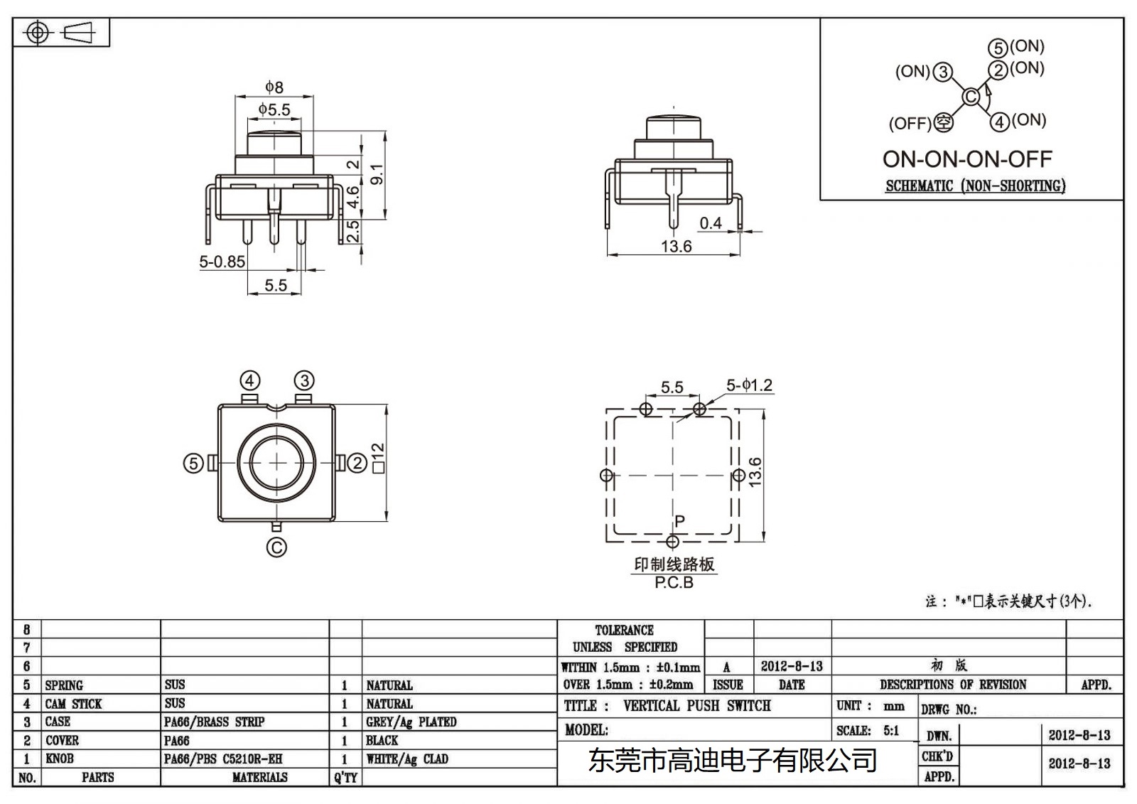 KD-PBS-04D (图2)