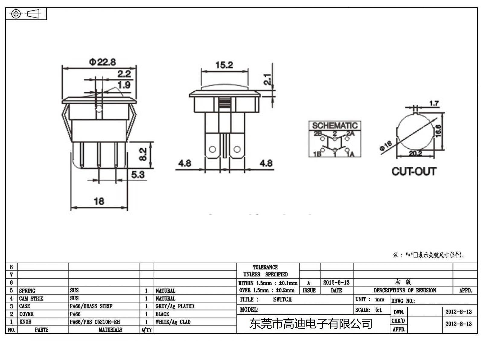 MR-3-230-R6N-BB(图2)