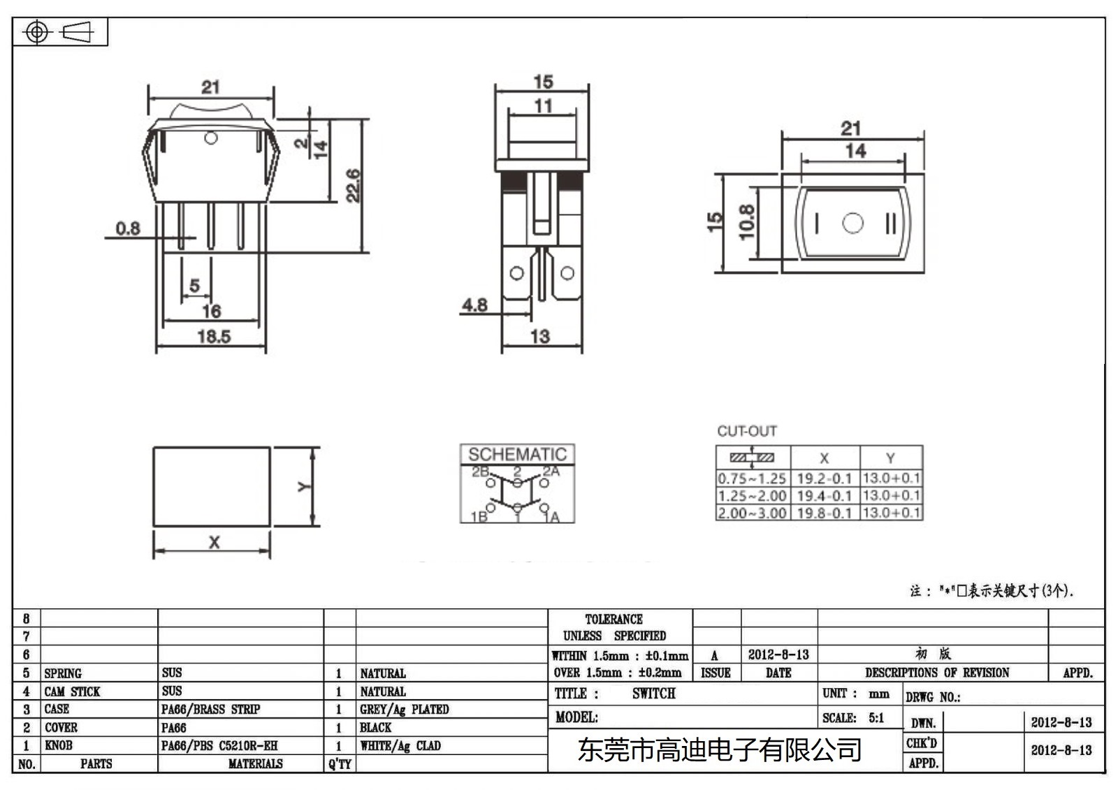 MR-3-220-C5N-BB-(图2)