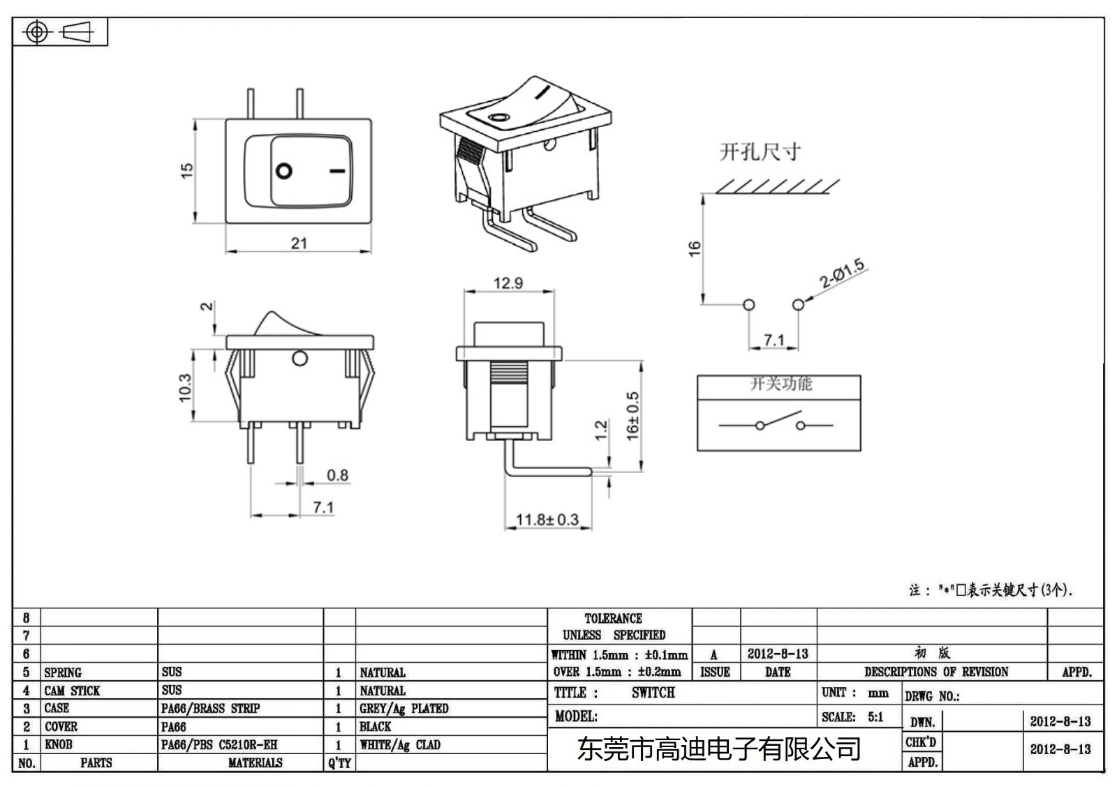 MR-1-114-C5N-WWAA(图2)
