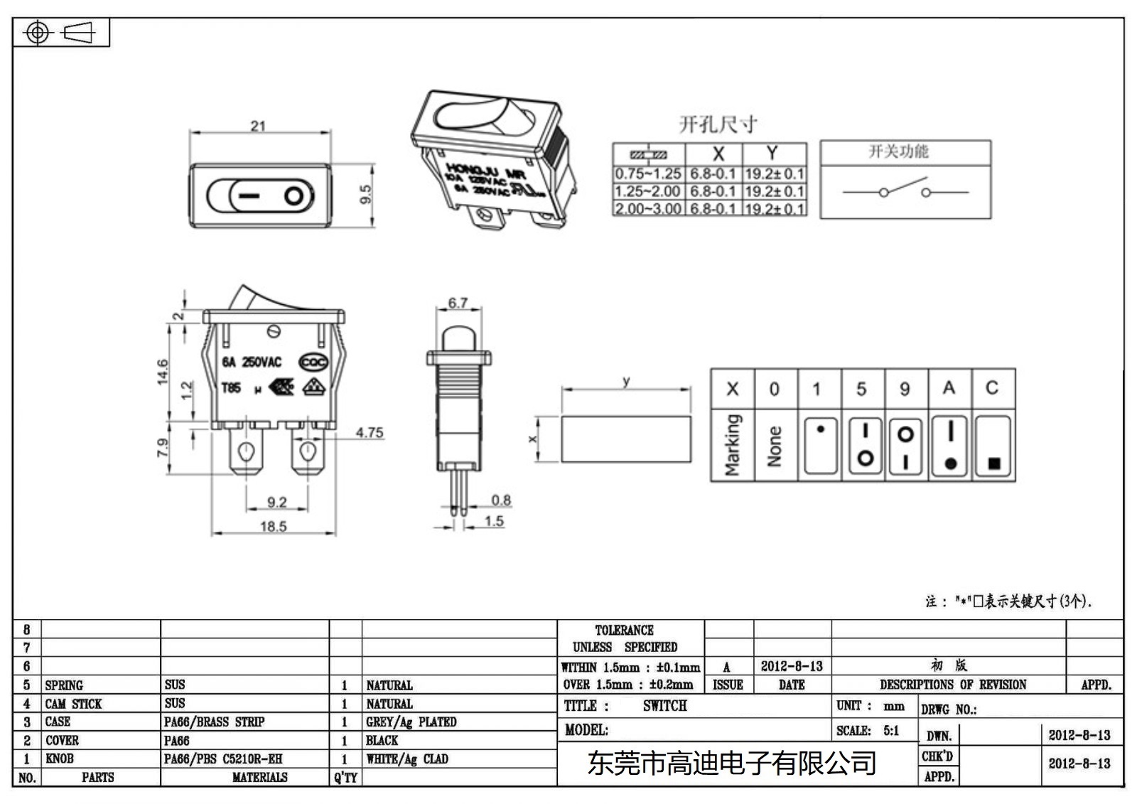 MR-2-110-C5N-BB(图2)