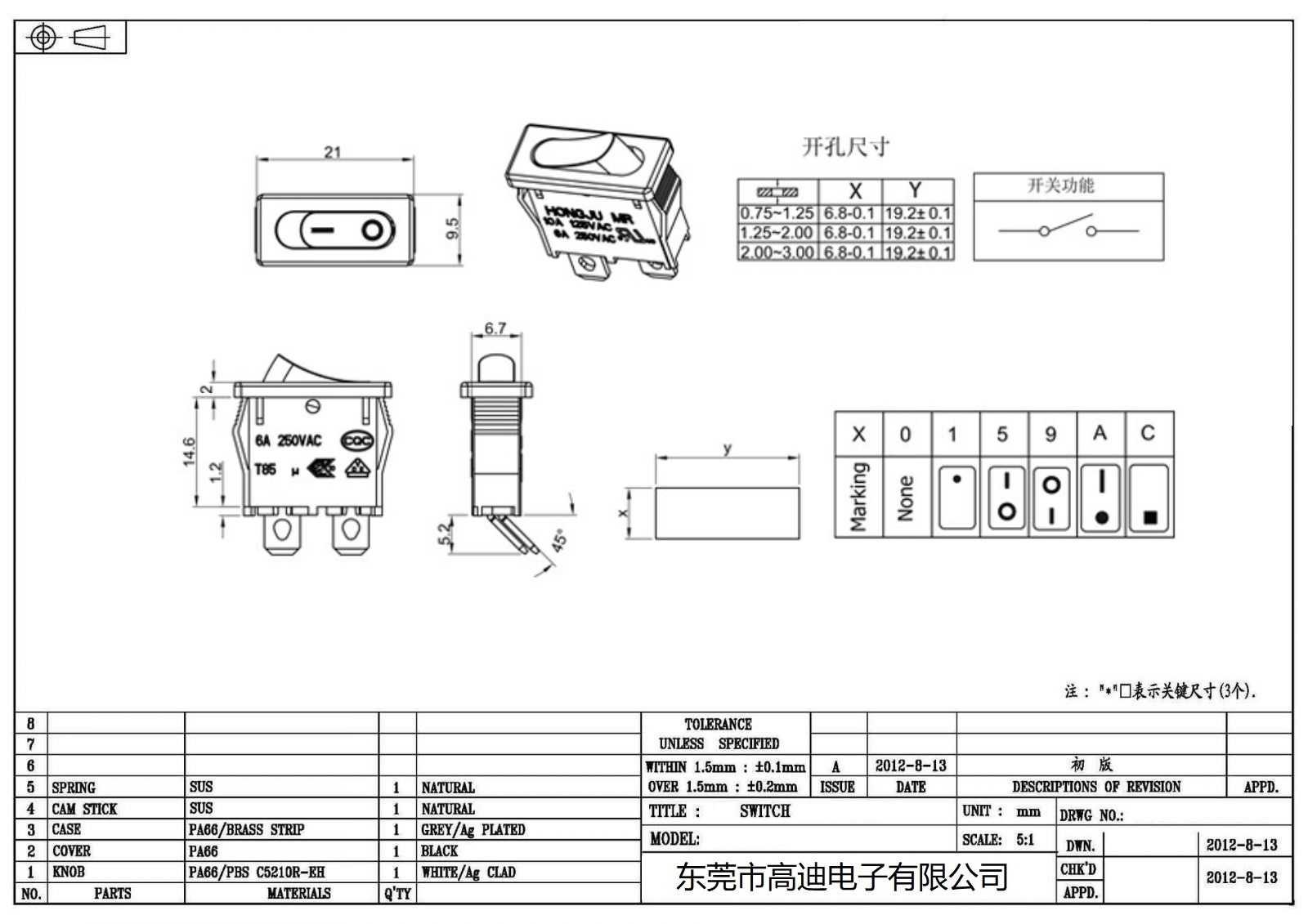 MR-2-113-C5N-WW(图2)