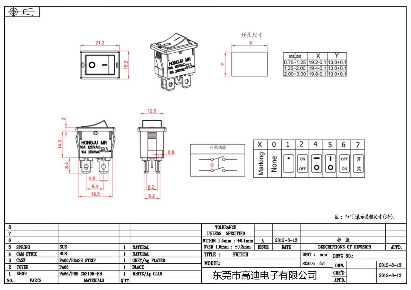 MR-6-210-C5L-BR(图2)