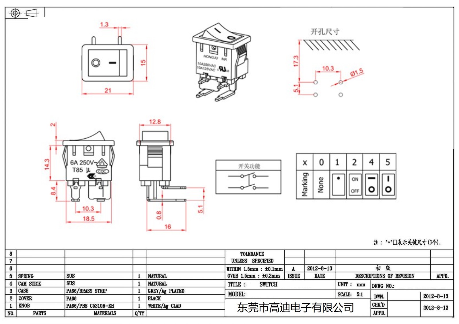 MR-6-213-C5N-BB(图2)