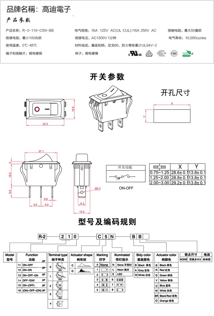 R-1-120-C5N-BB (图1)