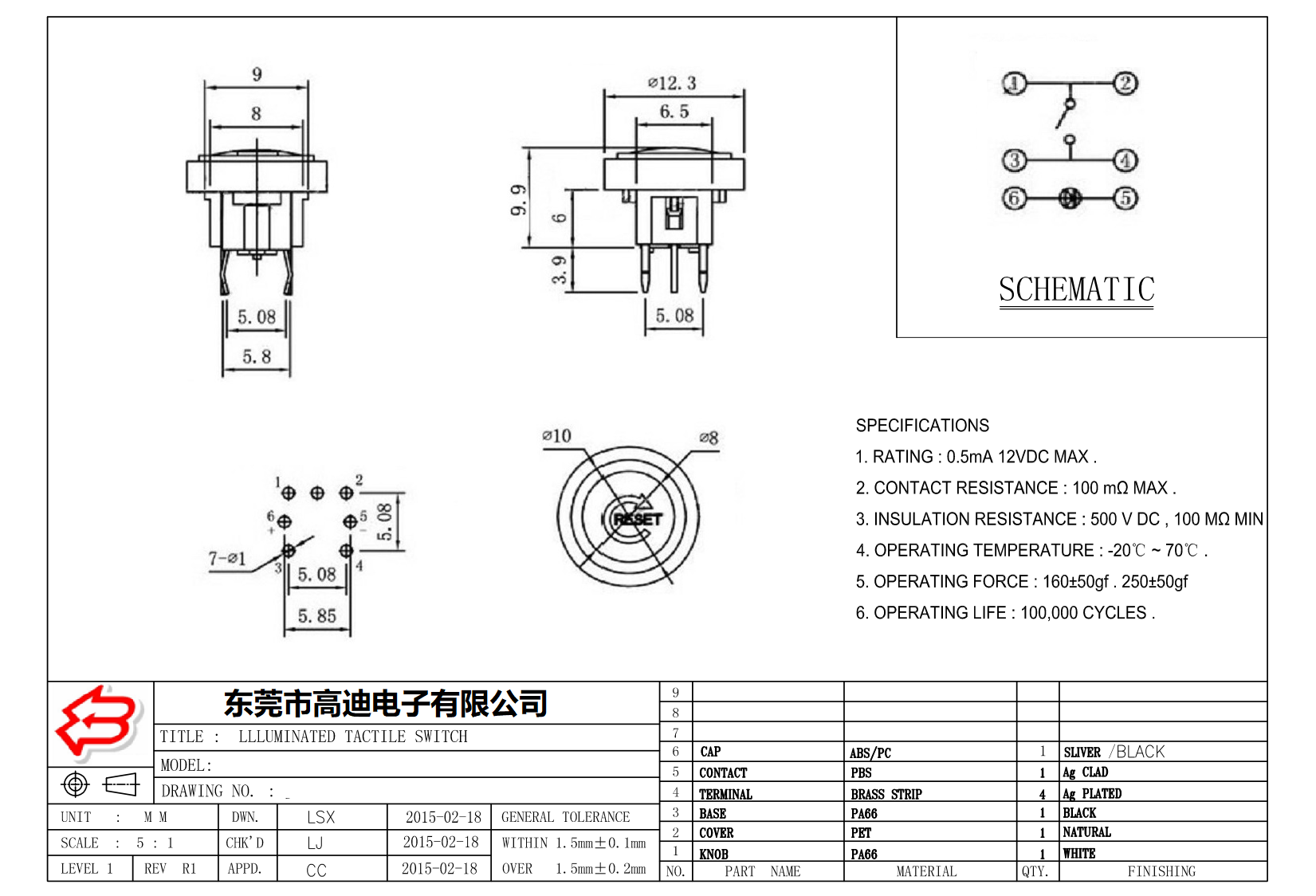 TACT-LED-377(图1)