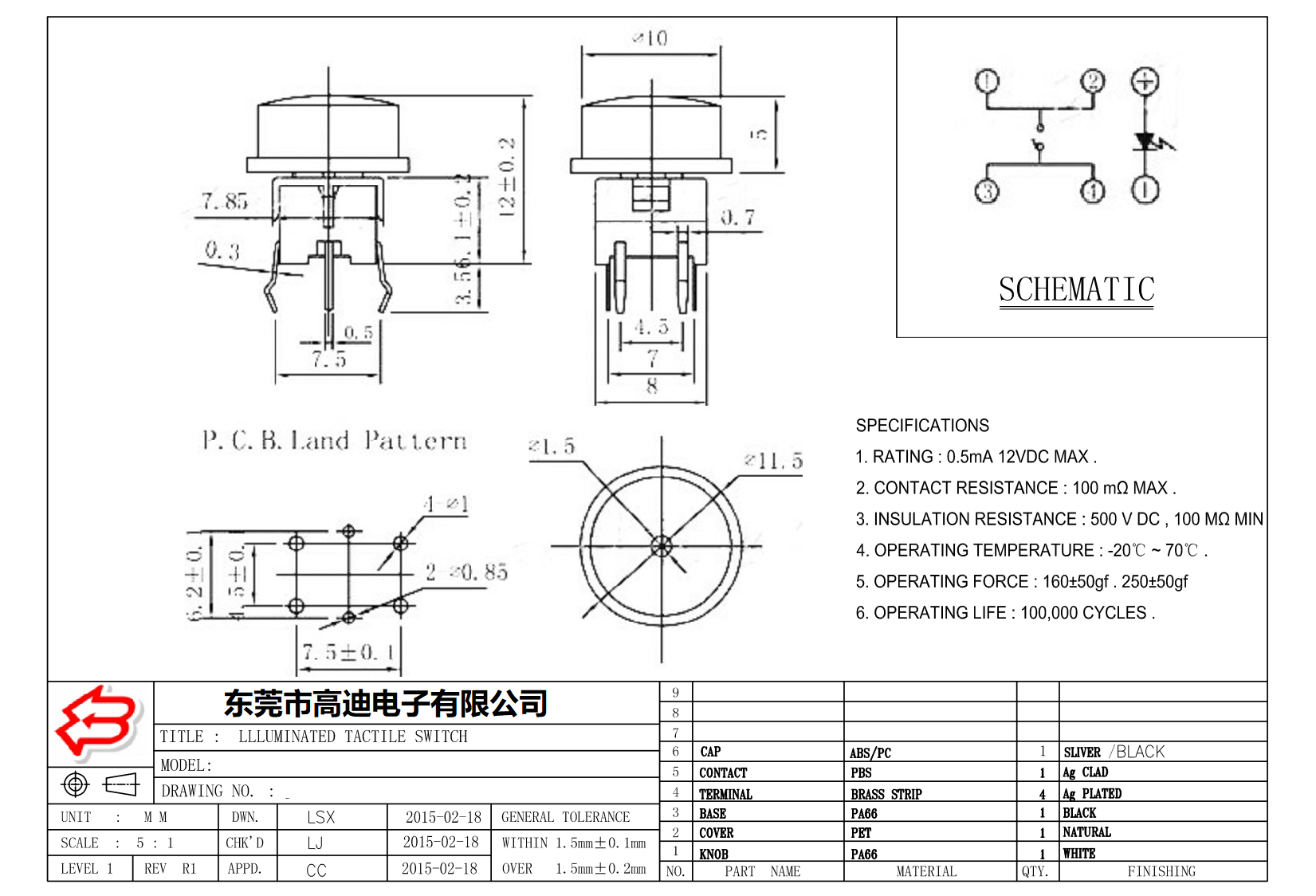 TACT-LED-333 (图1)
