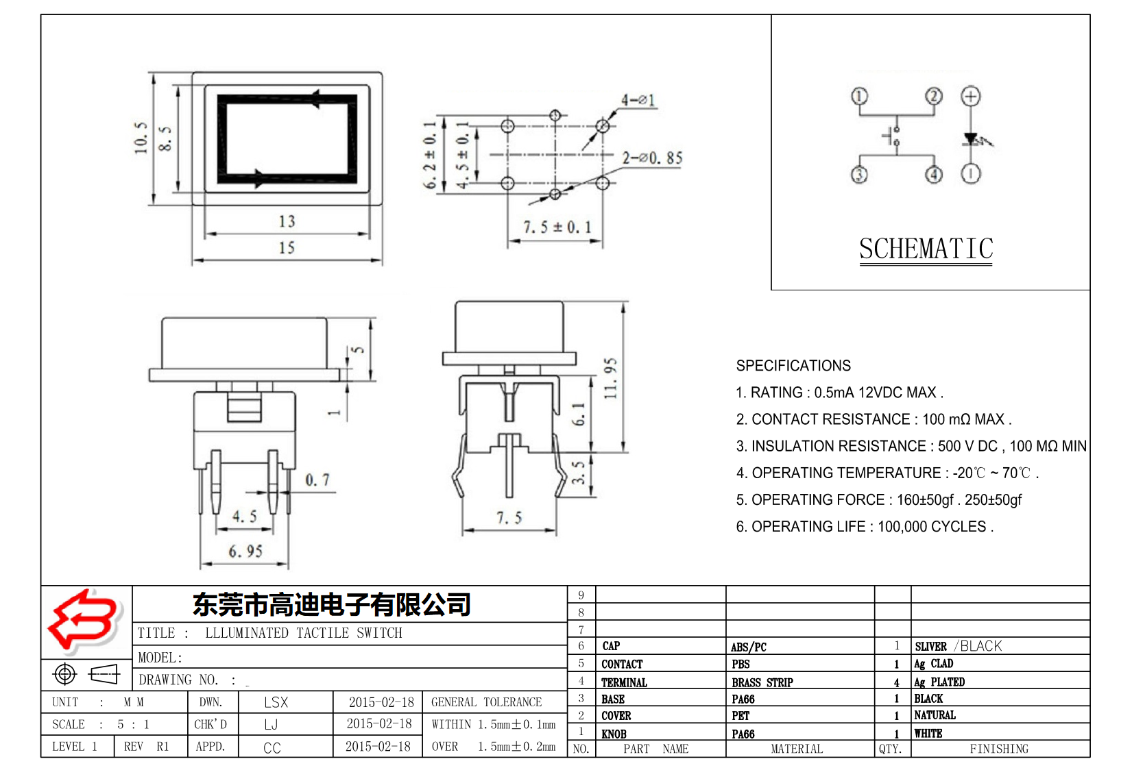 TACT-LED-330(图1)