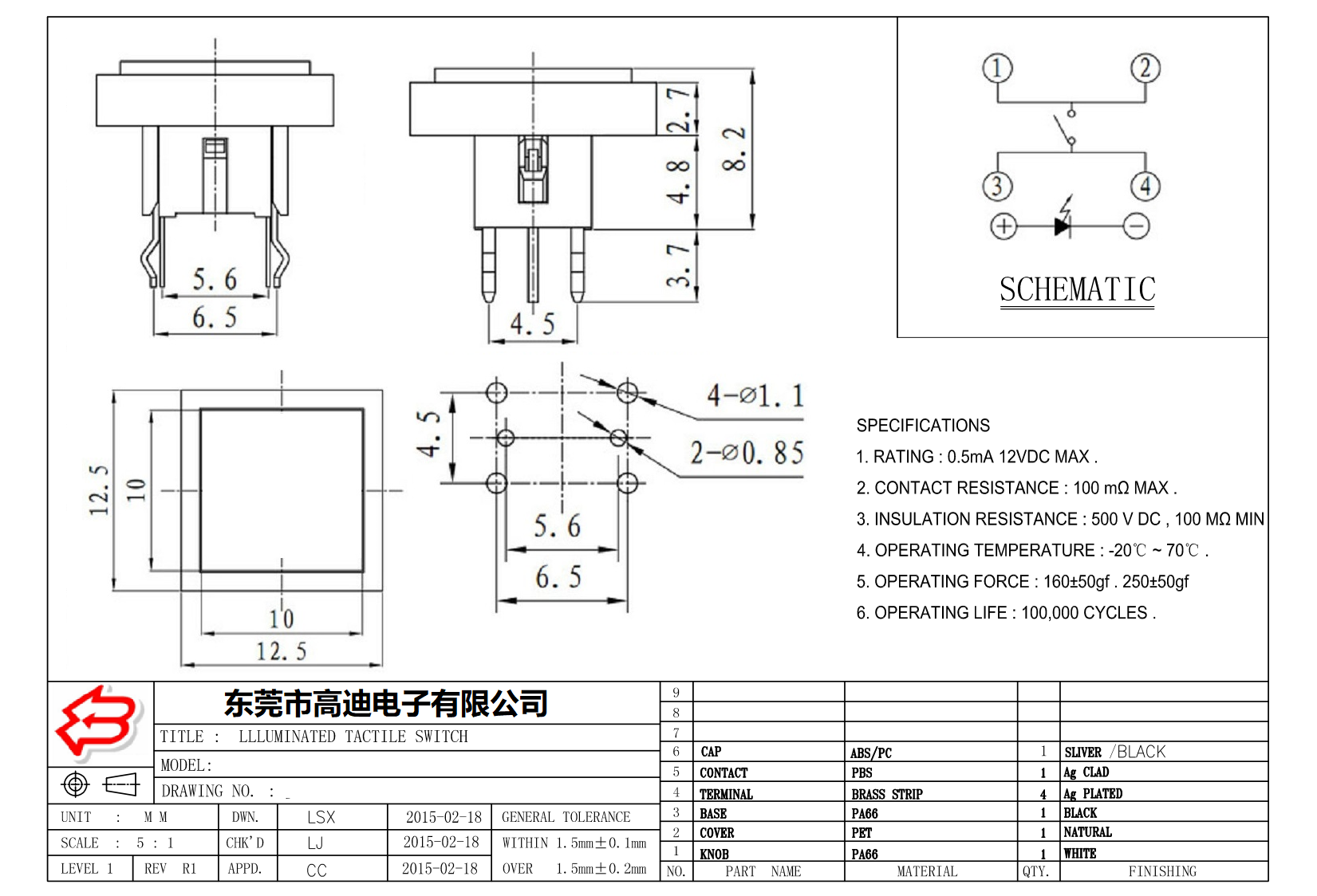 TACT-LED-302 (图1)