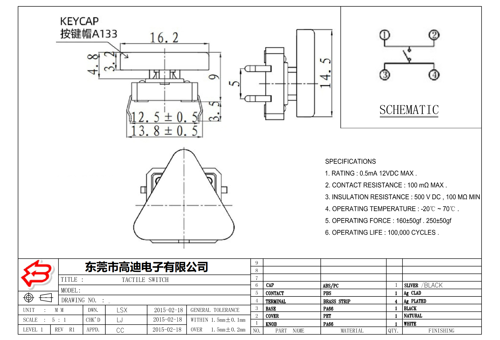 TR-122(图1)