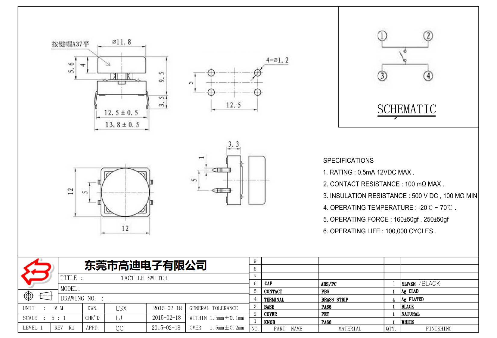 TR-116 (图1)