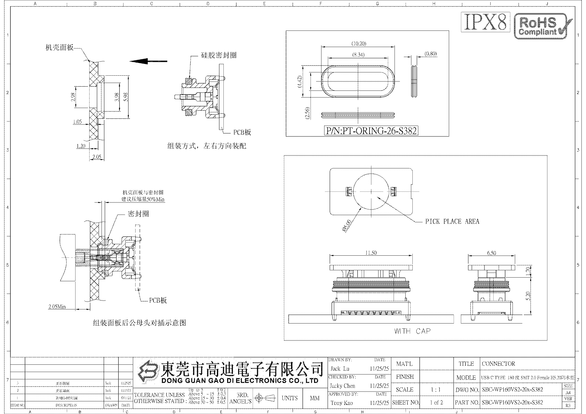 SBC-WP160VS2-20 SERIES(图2) 2-260PR32613K9.png